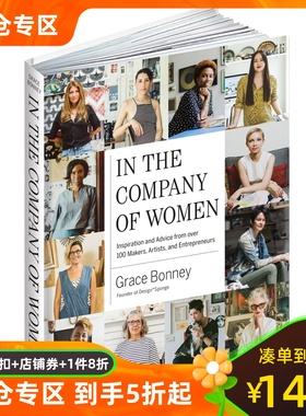 英文原版 女力当家：来自一百一十五位职场女性的真心话 女性励志 In the Company of Women by Grace Bonney