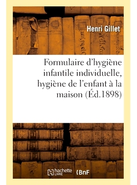 预订 Formulaire d’hygiène infantile individuelle, hygiène de l’enfant à la maison 个人儿童卫生表、家庭儿童卫生: 978