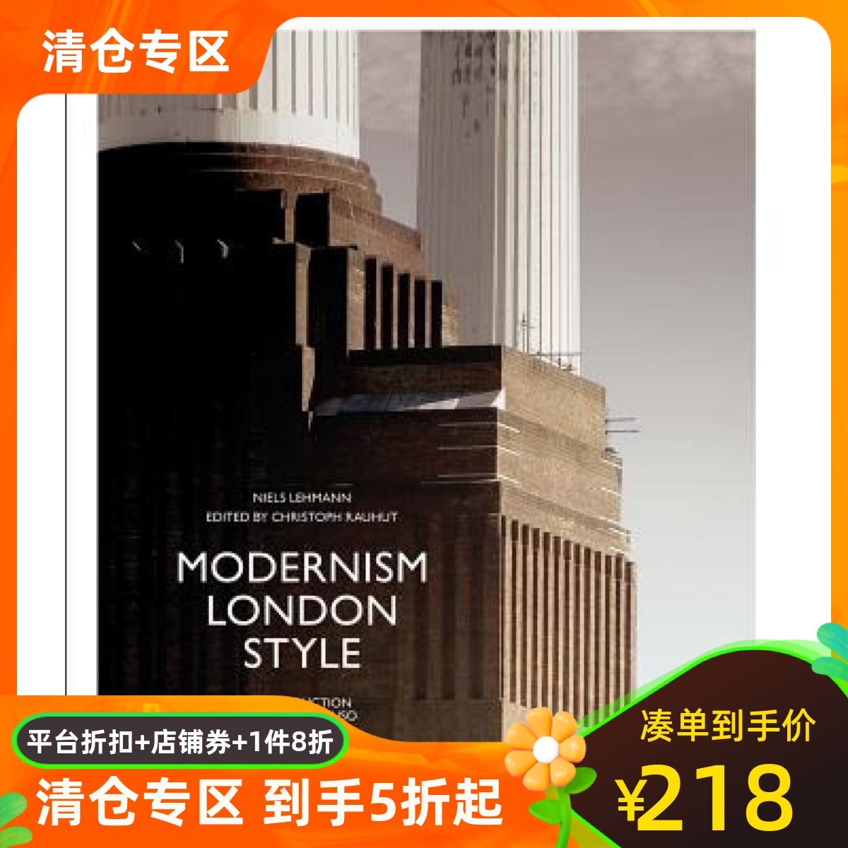 美国库房发货，通常付款后5-8周到货！