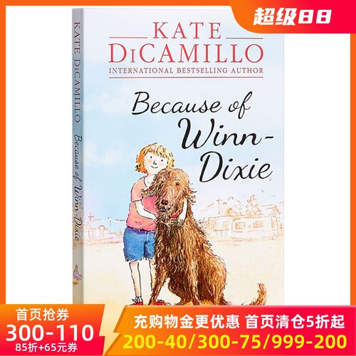 现货商品