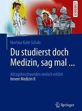 预订 Du studierst doch Medizin, sag mal ...
