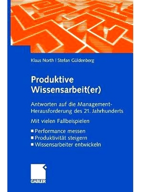 预订 Produktive Wissensarbeit(er): Antworten auf die Management-Herausforderung des 21. Jahrhunderts Mit vielen Fallbeis