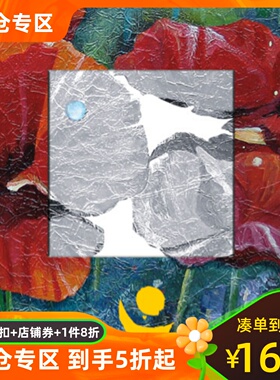 法国绝美手工艺术立体书 种子和花朵 Graines & fleurs Apeiron 法式浪漫手风琴式镂空书