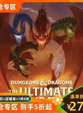 龙与地下城立体书 纸艺设计师马修·莱因哈特 同名游戏电影 英文原版进口 Dungeons & Dragons Pop-Up Book Matthew Reinhart