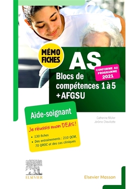 预订 Mémo-Fiches AS - Blocs de compétence 1 à 5 + AFGSU AS 备忘录 - 技能块 1 * 5 + AFGSU: 9782294777929
