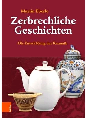 预订 Zerbrechliche Geschichten: Die Entwicklung der Keramik 脆弱的故事：陶瓷的演变: 9783412524982