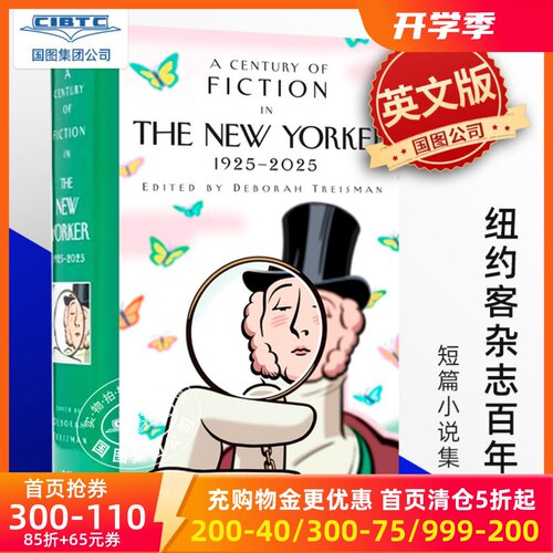 现货商品