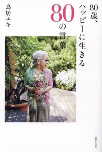 国外库房发货，通常付款后5-8周到货！