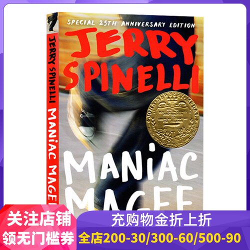 疯狂麦基英文原版纽伯瑞奖小说
