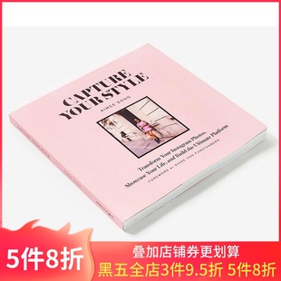 Style 捕捉你 Song Capture 拍照心得 博主Aimee Your 时尚 英文原版 风格