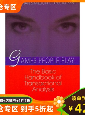 英文原版 人间游戏 人际关系心理学 Games People Play: The Basic Handbook of Transactional Analysis.