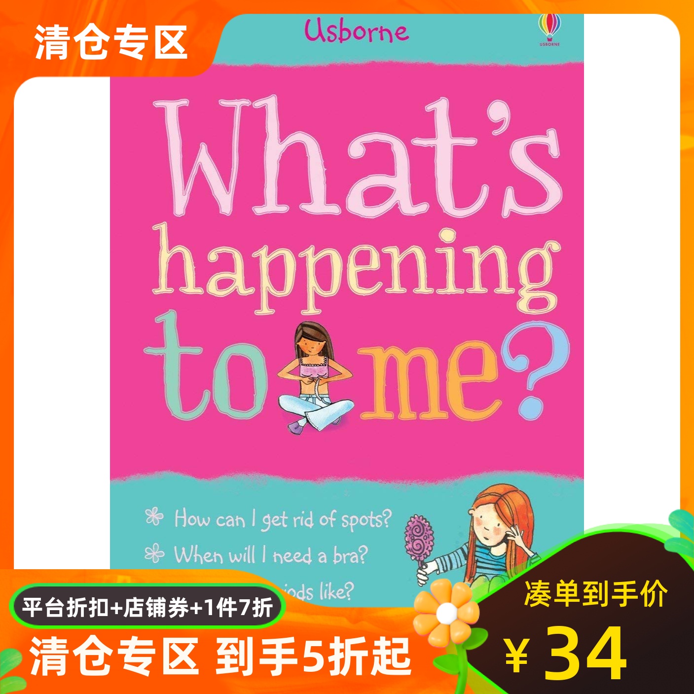 英文原版 我怎么了？女孩青春期成长指南 Usborne出版社 What's Happening to Me?: Girl