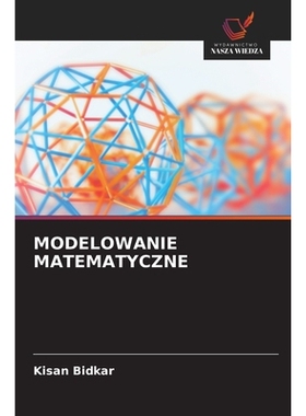 预订 MODELOWANIE MATEMATYCZNE: DE: 9786209352133