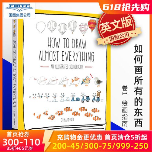 现货商品