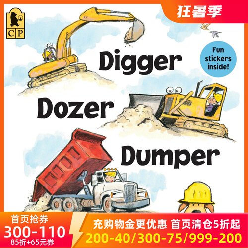 现货商品