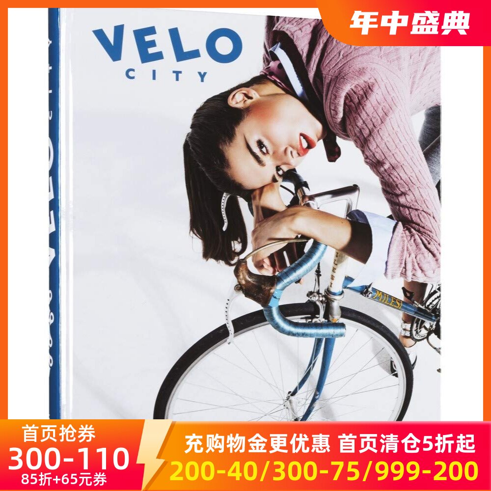 英文原版 单车城市:自行车文化与城市生活 精装 VELO City: Bicycle Culture and City Life