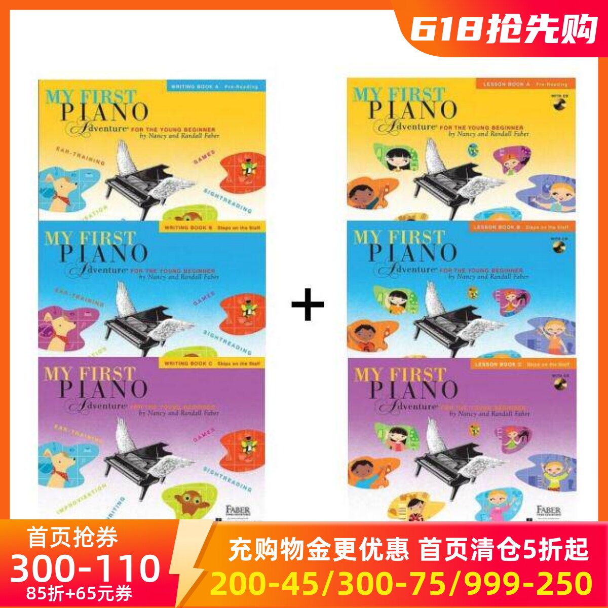 现货 英文原版 菲伯尔我的钢琴第一课 My First Piano Adventure, Lesson+Writing Book A+B+C菲伯尔钢琴基础教程我的钢琴之旅合售