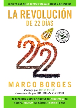 预订 La revoluci n de 22 d as: El programa a base de plantas que TRANSFORMA tu cuerpo, REAJUSTA tu h bitos y CAMBIA tu v