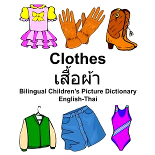 预订 English-Thai Clothes Bilingual Children’s Picture Dictionary: 9781974515479