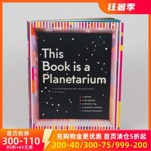 现货商品