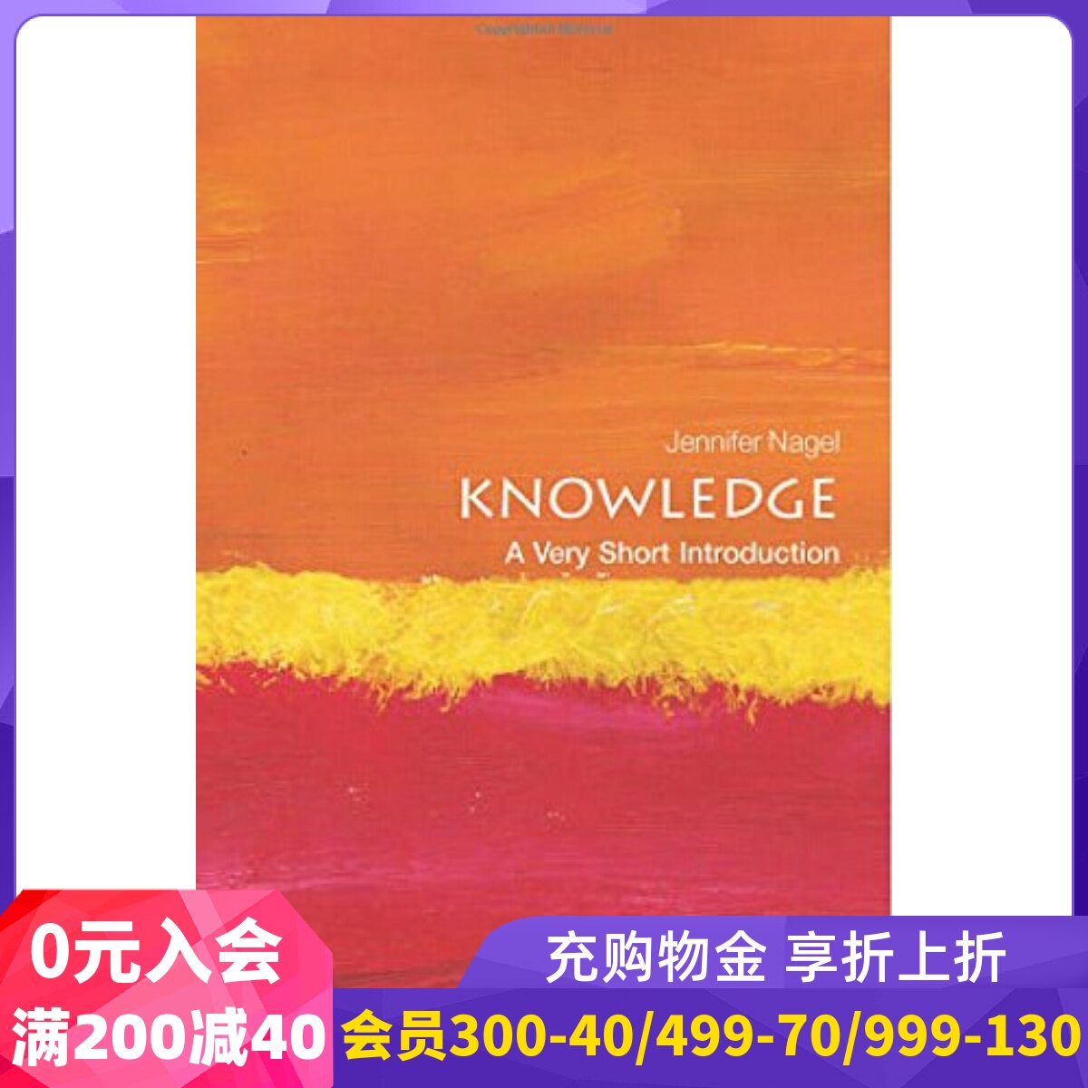 英文原版  牛津通识读本：知识   Knowledge: A Very Short Introduc使用感如何?