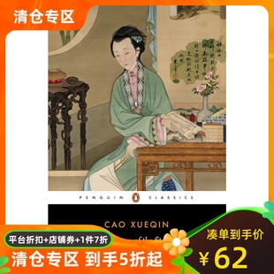 Flower 卷二 Crab Chapters 石头记 Stone Story The 曹雪芹 英文原版 Volume 企鹅经典 Club the 红楼梦