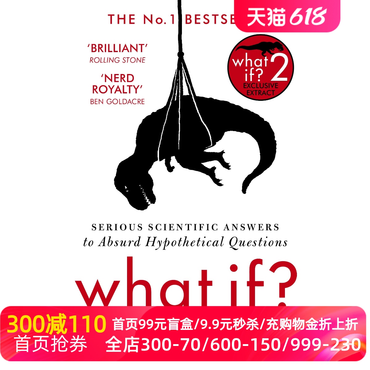 现货 What If?英文原版  那些古怪又让人忧心的问题 Randall Munroe 兰道尔·门罗 书籍/杂志/报纸 科普读物/自然科学/技术类原版书 原图主图