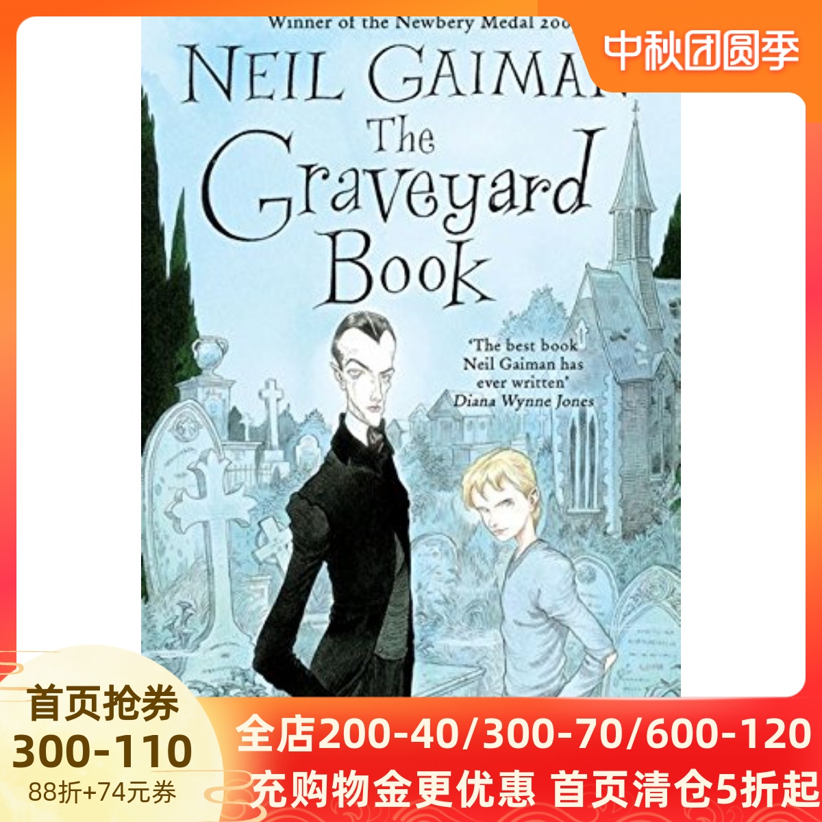 现货商品