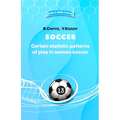 预订 SOCCER Certain statistic patterns of play in women soccer: 9798836107109