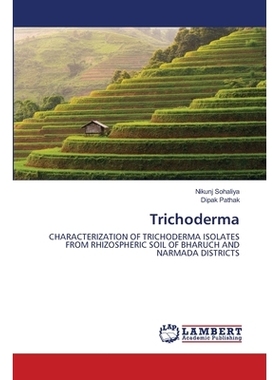 预订 Trichoderma: CHARACTERIZATION OF TRICHODERMA ISOLATES FROM RHIZOSPHERIC SOIL OF BHARUCH AND NARMADA DISTRICTS: 9786
