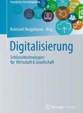 预订 Digitalisierung
