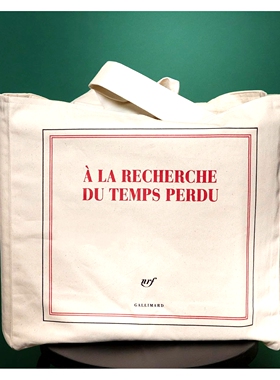 预售 法国Gallimard文学帆布袋 追忆似水年华 进口文创 文艺法式优雅 小众礼物 Sac A la recherche du temps perdu