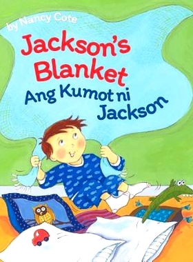 预订 Jackson’s Blanket / Ang Kumot ni Jackson: Babl Children’s Books in Tagalog and English: 9781683041948