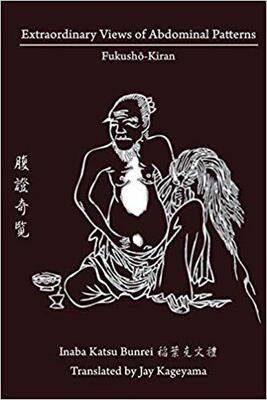 【预售】Extraordinary Views of Abdominal Pat...
