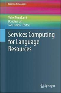 预售 Language Services for Reso... Computing