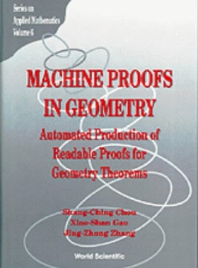 【预订】Machine Proofs in Geometry