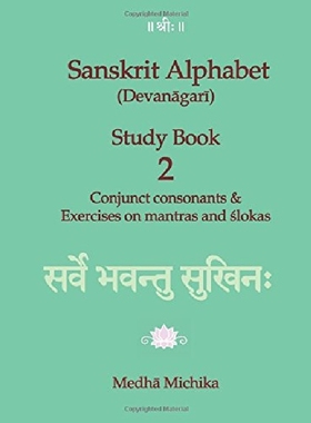 【预订】Sanskrit Alphabet (Devanagari) Study...