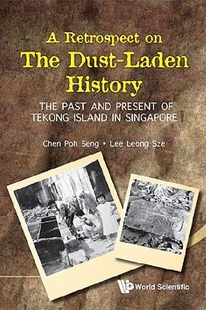 Retrospect Histo... 预订 Laden Dust the