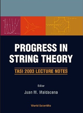【预订】Progress in String Theory