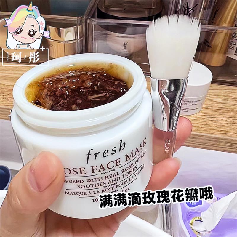 馥蕾诗fresh玫瑰面膜100ml涂抹式面膜花瓣补水保税发水润孕妇可用