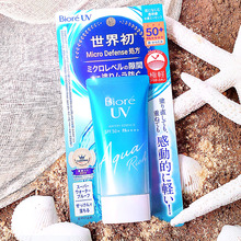 珂彤家Biore碧柔清爽水感保湿防晒霜凝露SPF50+蓝瓶温和乳液