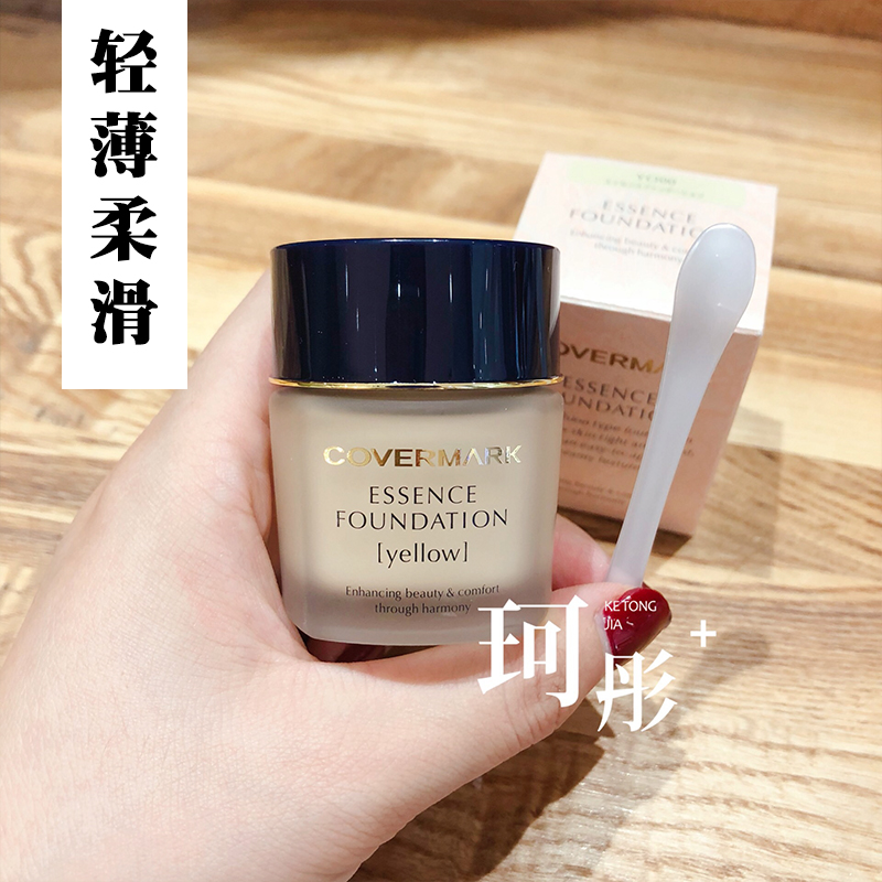 保税发COVERMARK傲丽珂芙缦 水粉霜日本养肤遮瑕防晒粉底霜30G