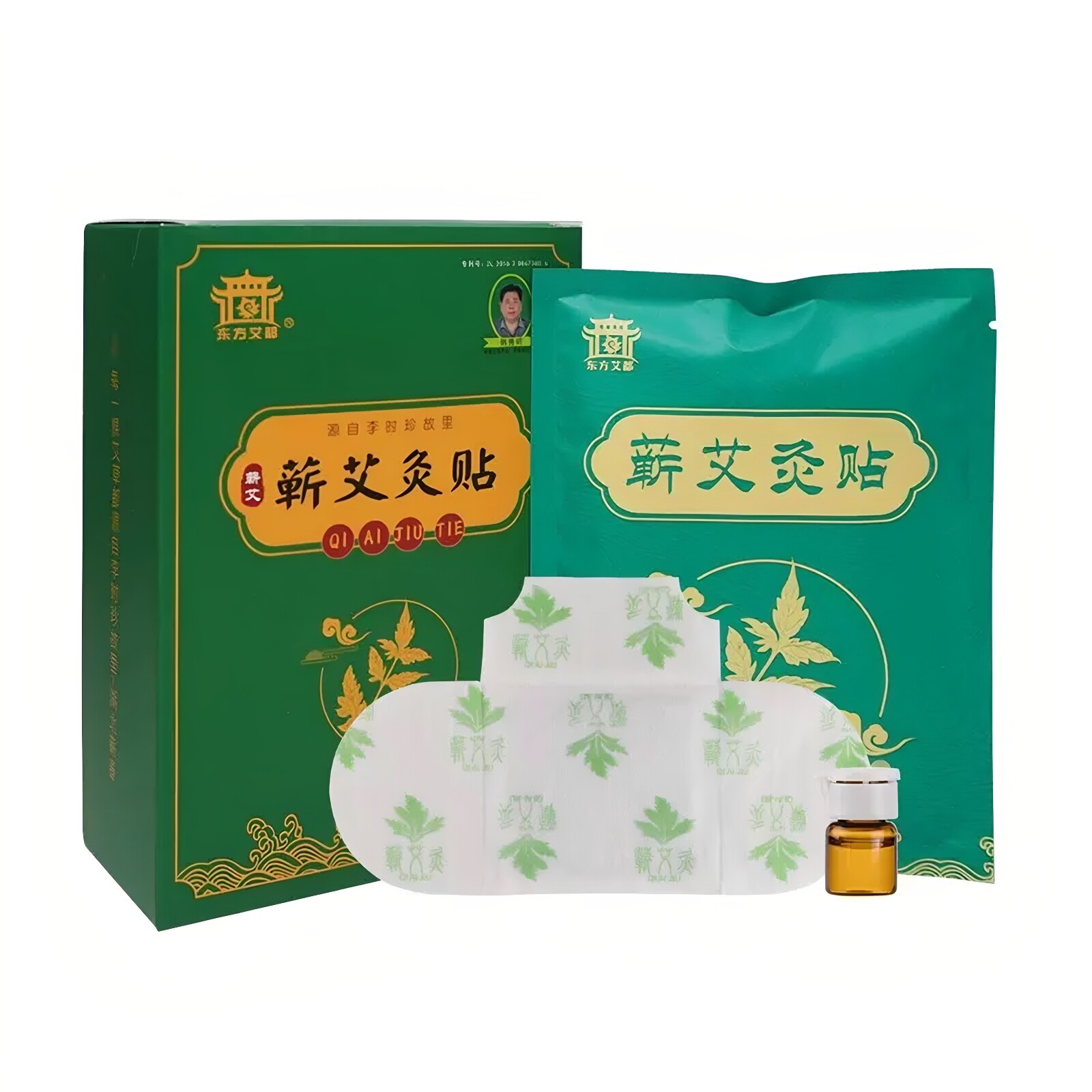 蕲艾灸贴含精油 发热贴颈椎腰部关节热敷宫暖贴暖宝宝贴5片大姨妈