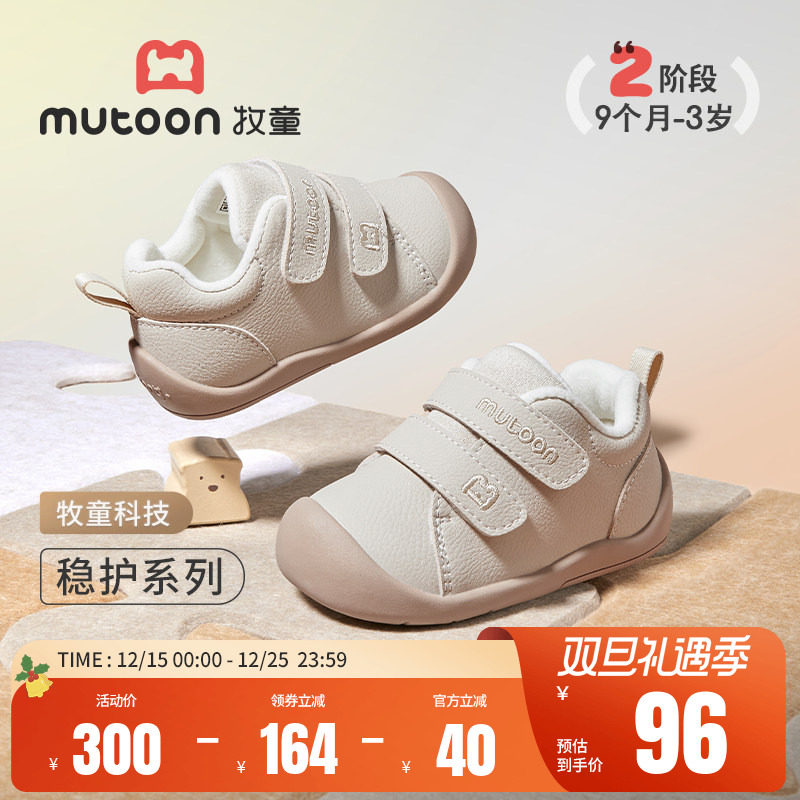 牧童童鞋稳护鞋2025秋冬新款软底婴儿鞋男童学步加绒保暖宝宝鞋女