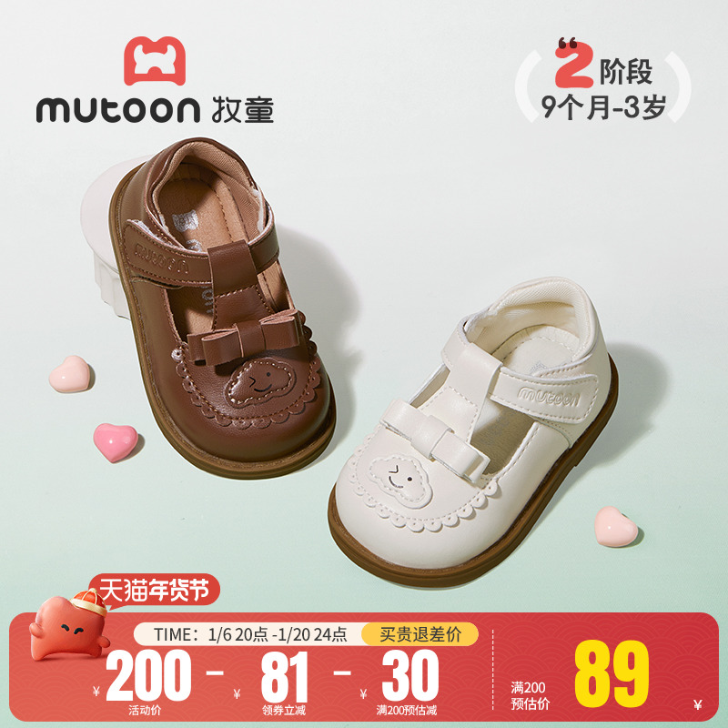 牧童小皮鞋女童2025春季新款甜美蝴蝶结软底婴儿学步鞋女宝宝单鞋