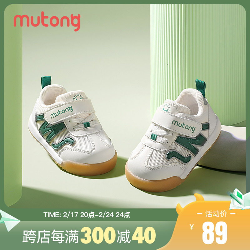 牧童童鞋男宝宝鞋春秋2024新款婴幼儿学步皮面软底网面女童机能鞋