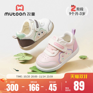 软底防滑机能鞋 牧童婴儿学步鞋 新款 子女宝宝2025秋季 男童 大眼蛙鞋