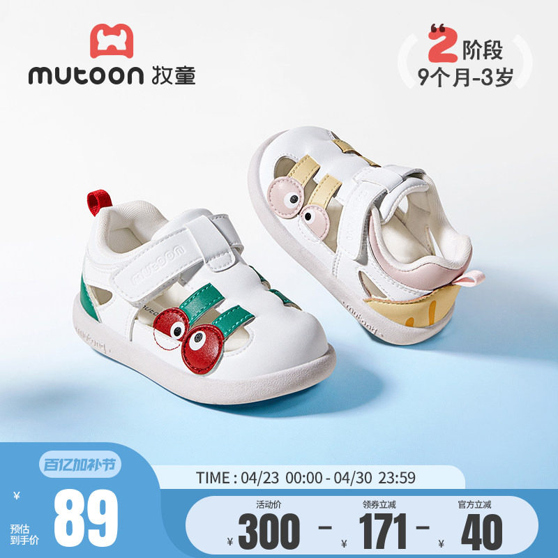 牧童学步鞋夏季皮凉鞋女宝宝软底婴儿鞋子透气英伦风面包鞋男童鞋