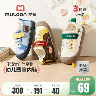 女童鞋 牧童幼儿园室内鞋 子 软底宝宝学步鞋 撞色男童鞋 2026春季 新款