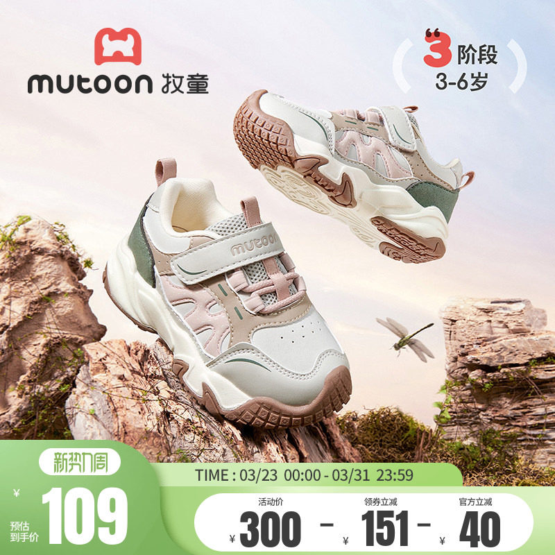 牧童女童鞋儿童户外鞋春秋轻便时尚运动鞋男童皮面防撞幼童校园鞋